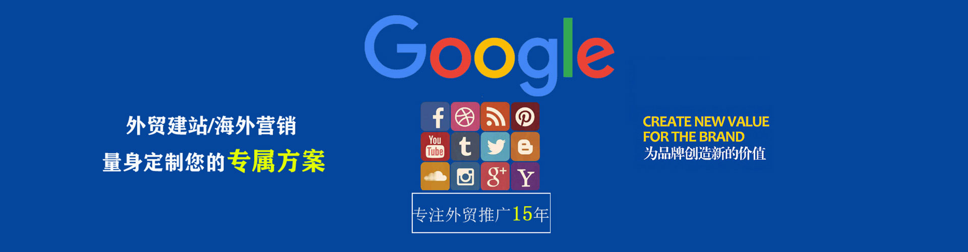 兴县sem优化
